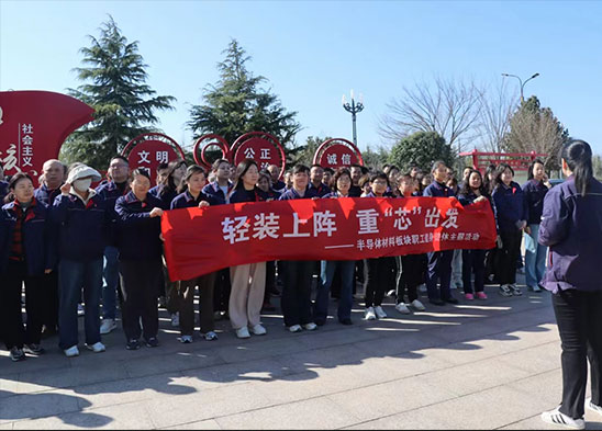 “輕裝上陣 重‘芯’出發(fā)”