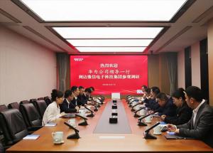 AI賦能醫(yī)療新未來(lái)！華為大模型及工具鏈軍團(tuán)總裁張東生到訪豫信電科